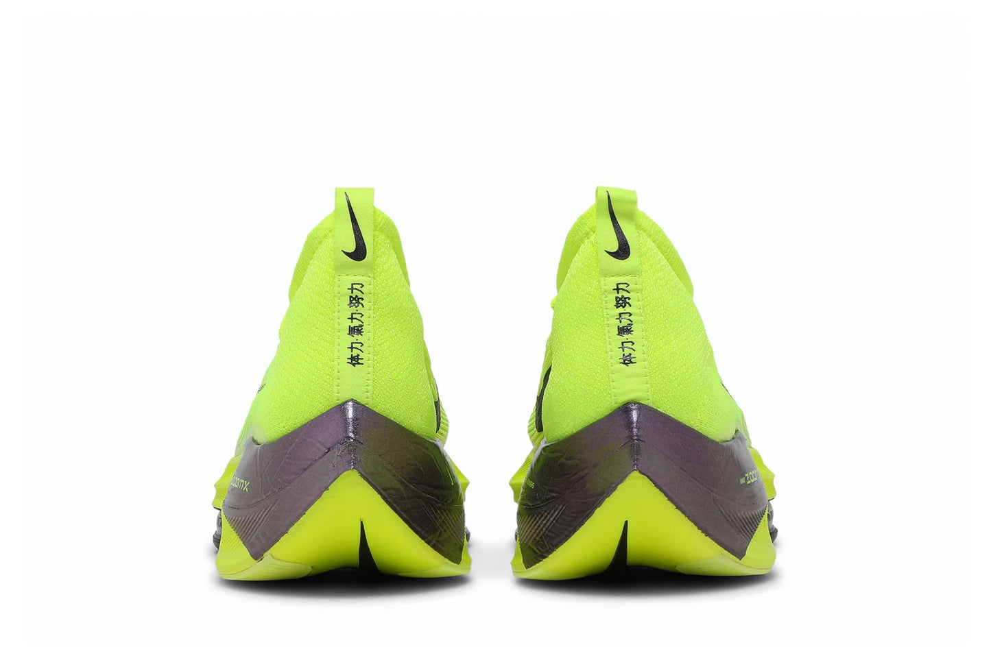 Маратонки Nike Air Zoom Alphafly NEXT% 'Volt' Drip Kicks Bulgaria