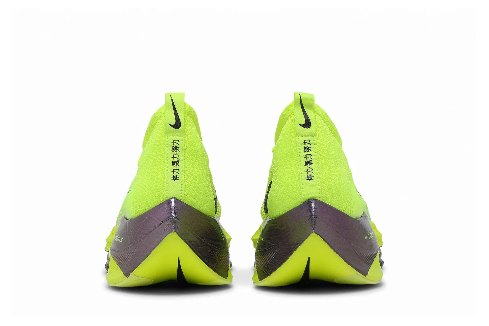 Маратонки Nike Air Zoom Alphafly NEXT% 'Volt' Drip Kicks Bulgaria